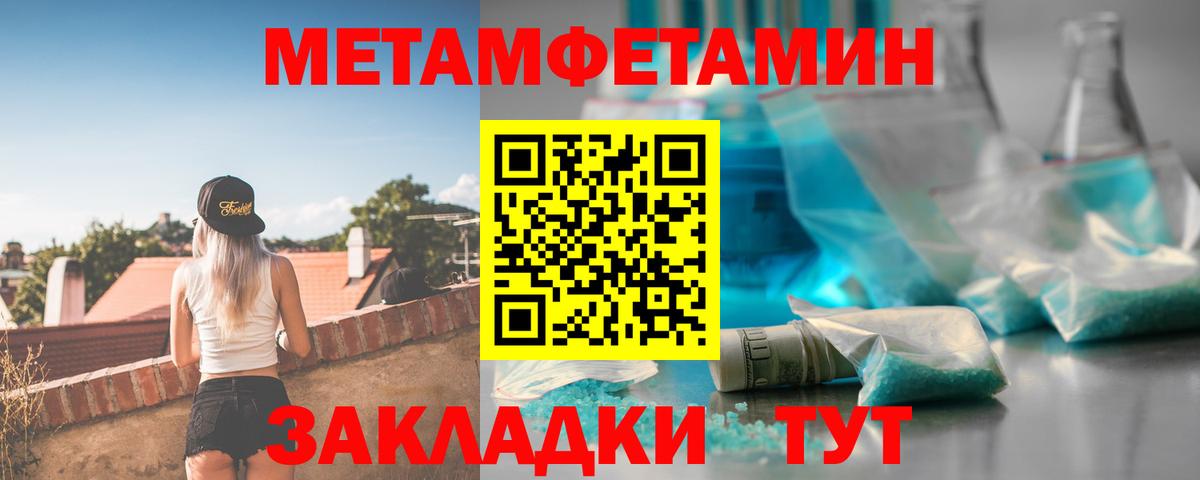 Амфетамин 97% Камышлов