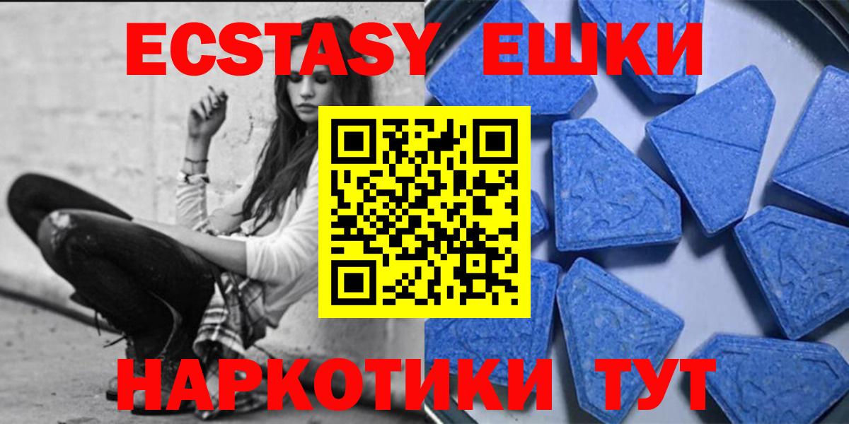 ЭКСТАЗИ louis Vuitton  Экстази  Вход с VPN  Камышлов  ЭКСТАЗИ XTC 