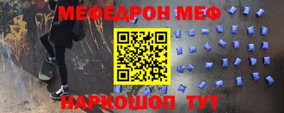 дурь Беслан
