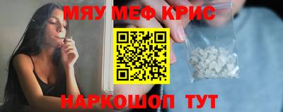 каннабис Бийск