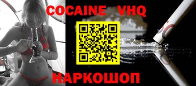 кристаллы Берёзовский
