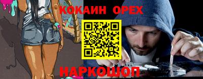 кристаллы Берёзовский