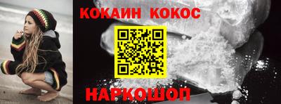 кристаллы Берёзовский