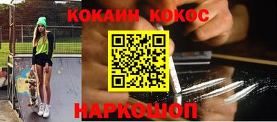 дурь Беслан