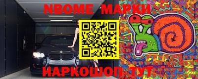 каннабис Бийск