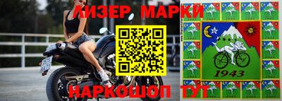 каннабис Бийск
