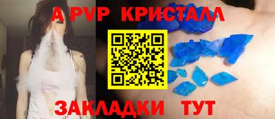 кристаллы Берёзовский