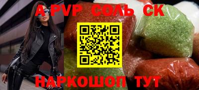 дурь Беслан