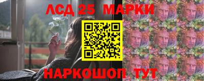 каннабис Бийск