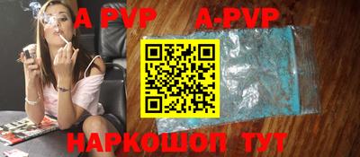 каннабис Бийск