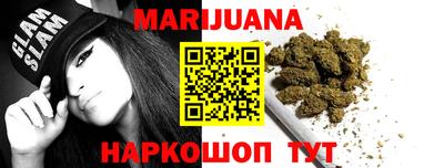кристаллы Берёзовский