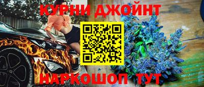 каннабис Бийск