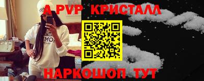 каннабис Бийск