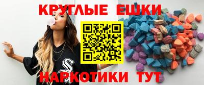 каннабис Бийск