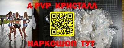 дурь Беслан