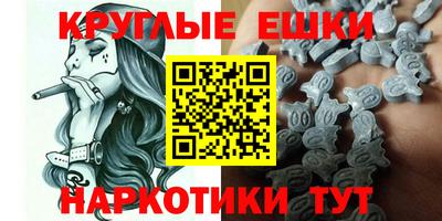 каннабис Бийск