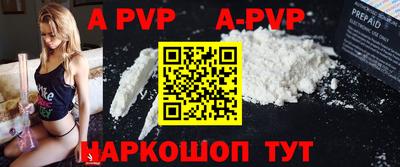 каннабис Бийск