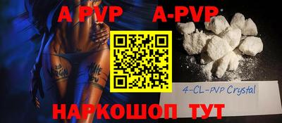 дурь Беслан