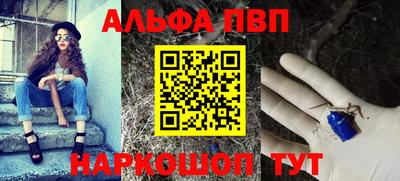 каннабис Бийск