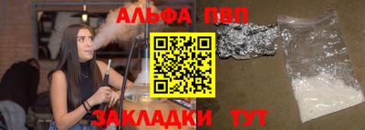 дурь Беслан