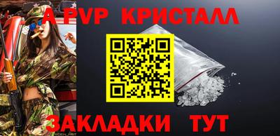 дурь Беслан