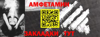 кристаллы Берёзовский