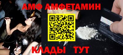 каннабис Бийск