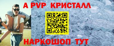 дурь Беслан