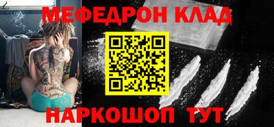 каннабис Бийск