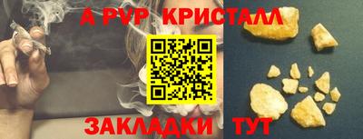 кристаллы Берёзовский