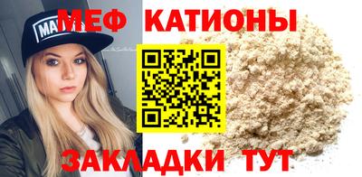 каннабис Бийск