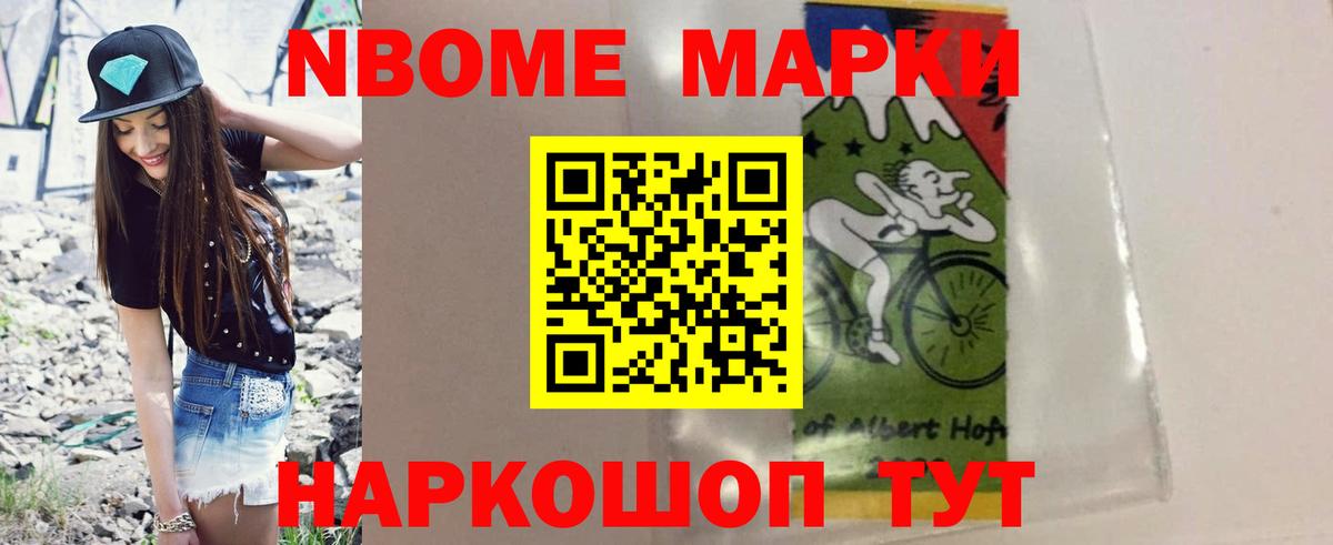 Лсд 25 экстази ecstasy Камышлов