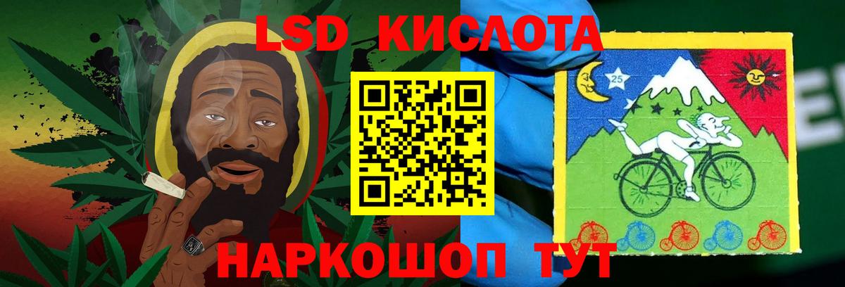 Камышлов  LSD-25 экстази кислота  Вход с VPN 